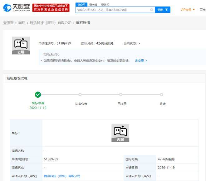 如何开通QQ代刷赞软件