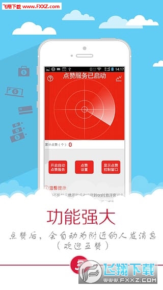 一分钱刷名片赞真的可行吗