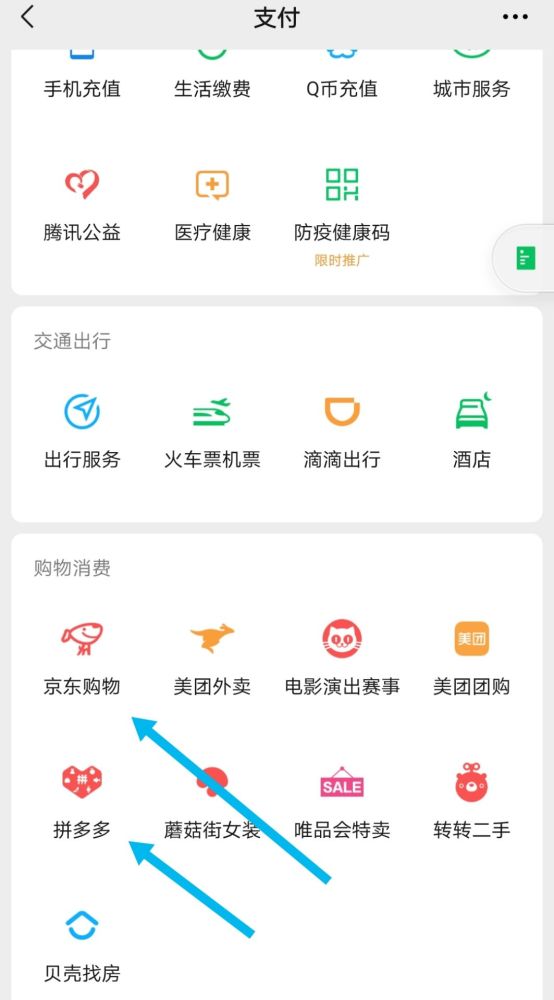 qq低价刷赞平台可信吗