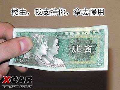 两毛钱能刷出多少空间赞