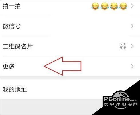 QQ个性签名刷赞平台如何使用