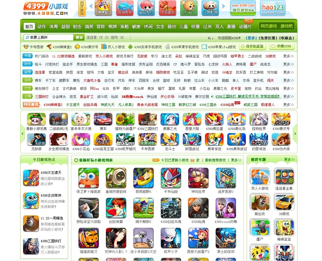 4399刷赞真的能带来更多访客吗