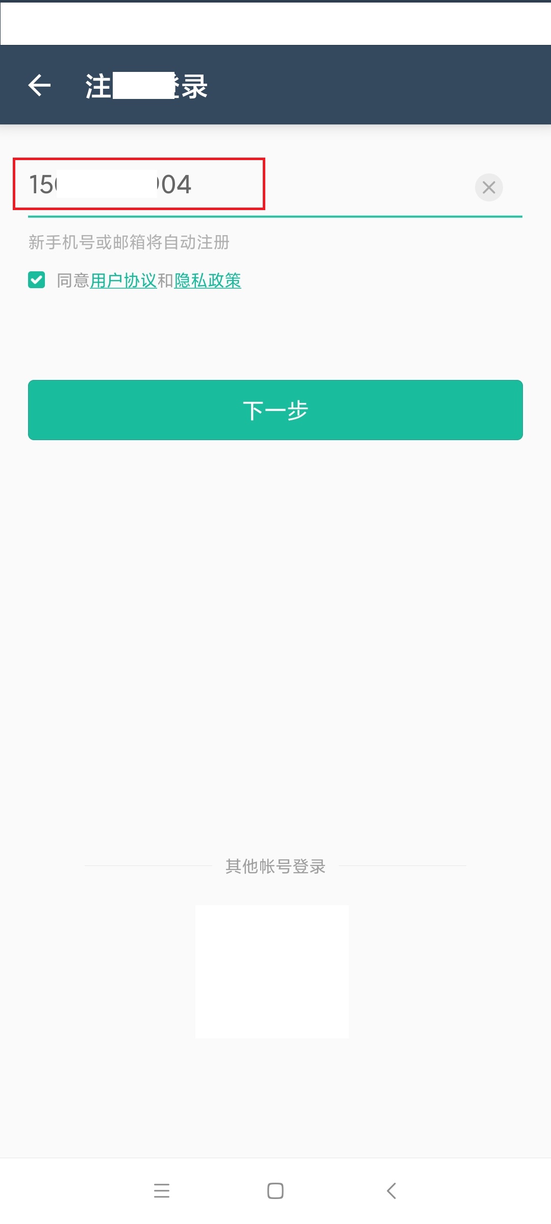 nice刷赞软件真的存在吗
