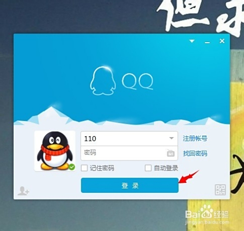 QQ说说赞如何快速增加