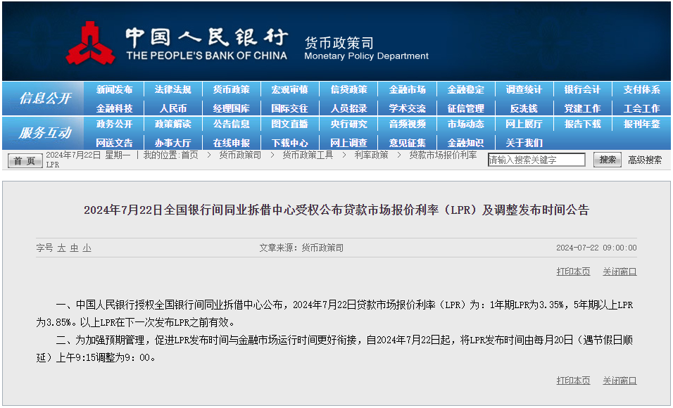 2008年最红的刷赞软件是哪一款