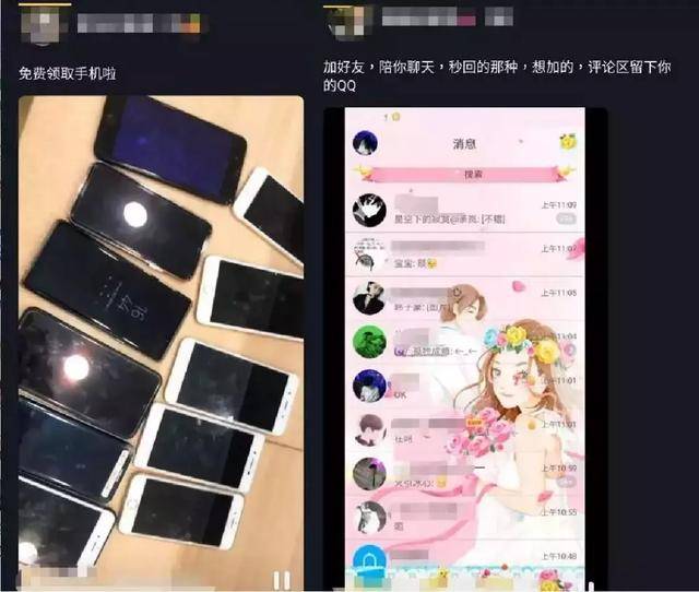 为什么前男友刷抖音不点赞