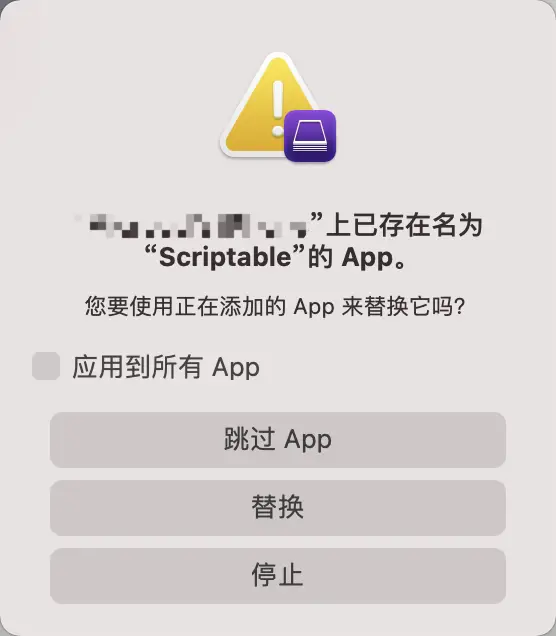 iOS微信朋友圈刷赞app真的存在吗