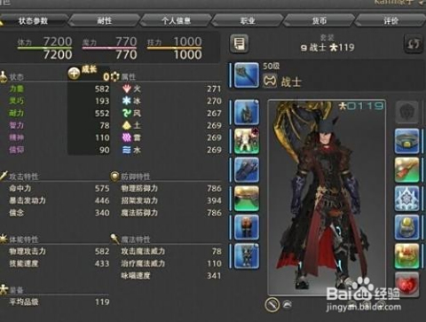 如何在FF14中双开刷赞