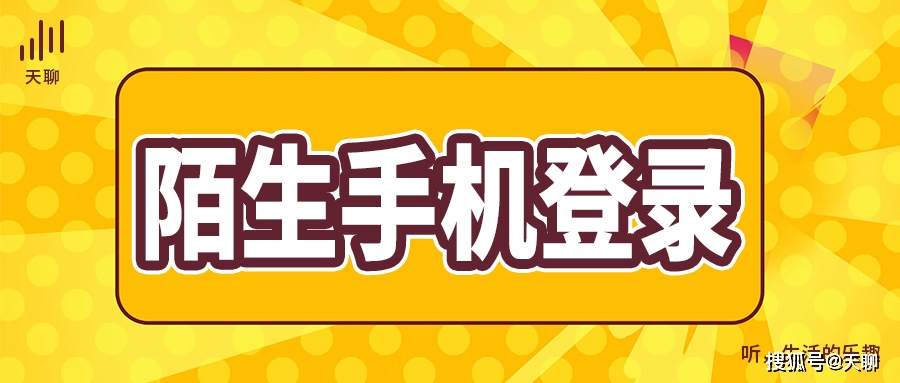 免费刷赞为何被禁止了