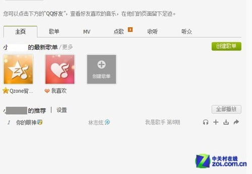 QQ刷赞能在百度云平台上进行吗