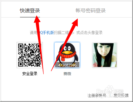 QQ评论刷赞的正确方式是什么