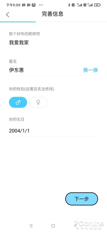 qq刷说说赞app真的能刷赞吗