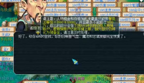 妖怪学院如何刷赞成功