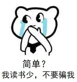 为什么人们热衷于刷冒泡赞