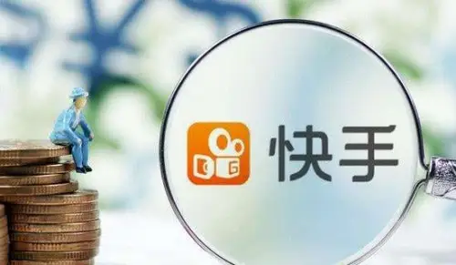 为什么快手热评刷赞现象普遍存在