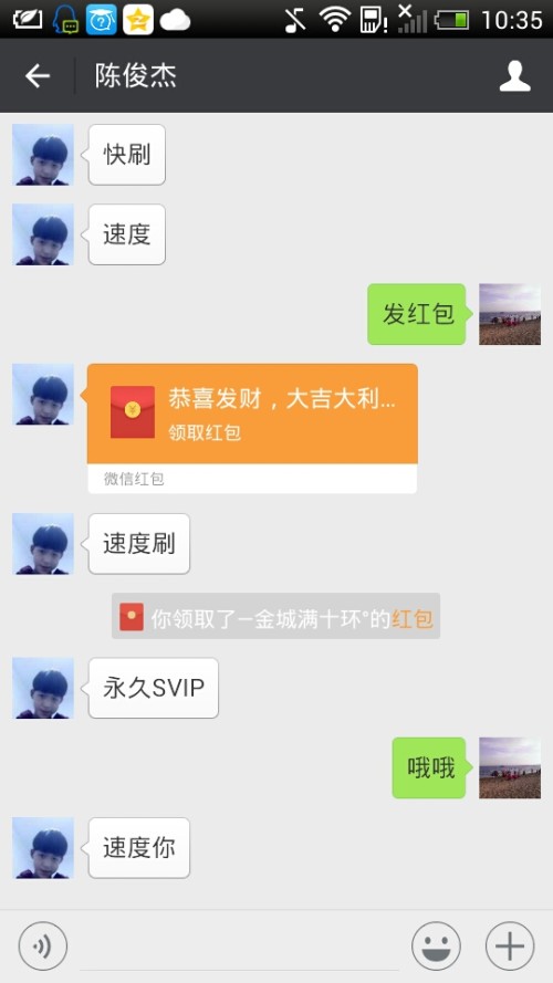 会员能否刷赞吗