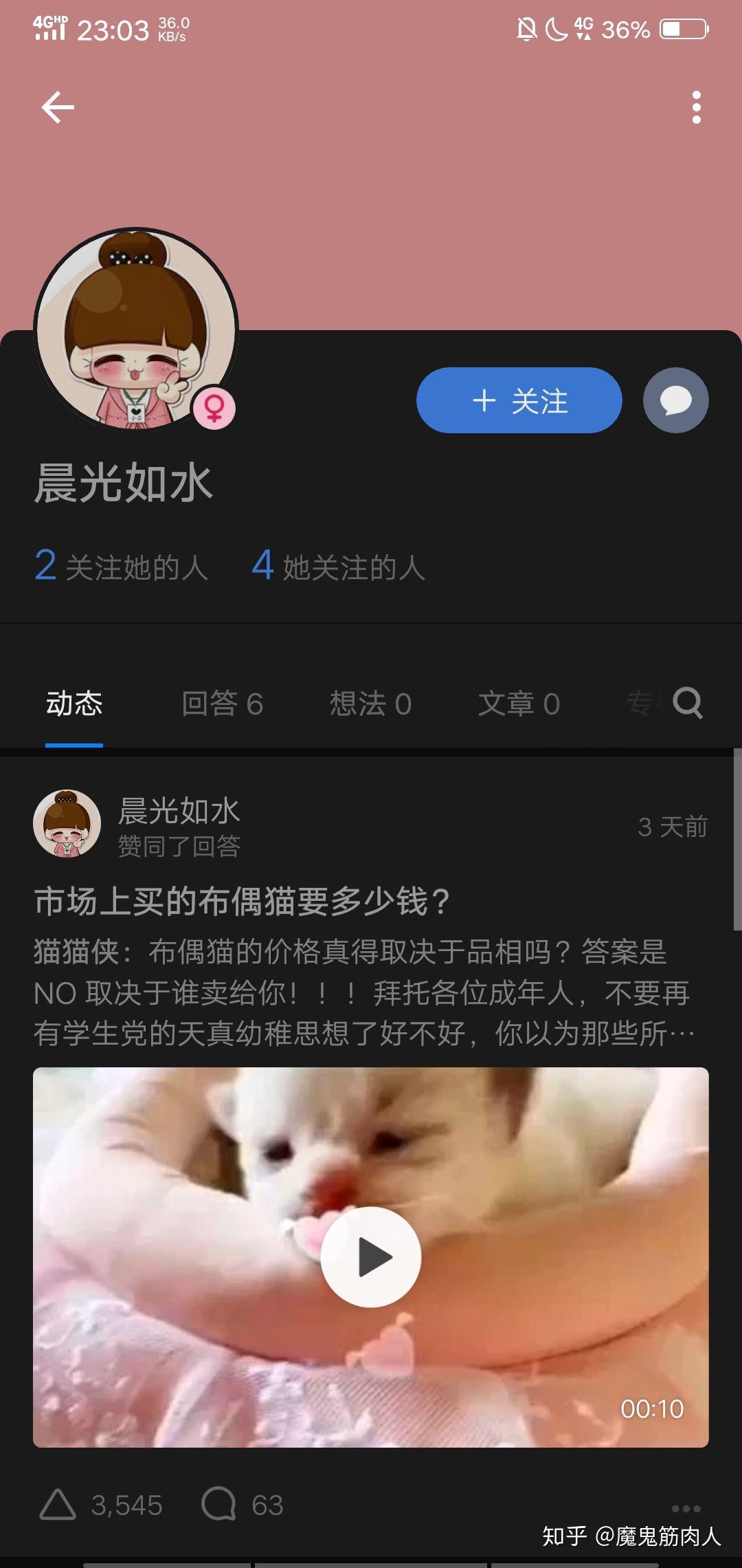 知乎刷赞可行吗