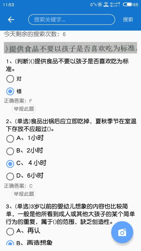 云沫刷赞能安全提升点赞数吗
