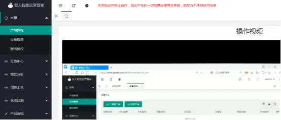 如何找到免费刷赞软件