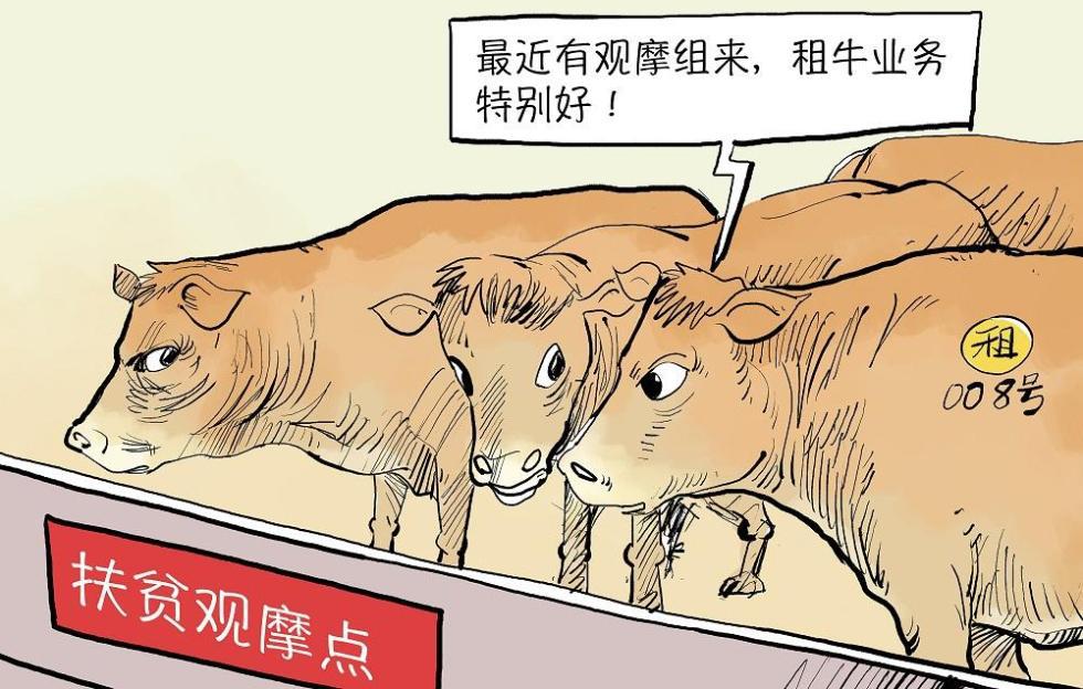 活牛如何检测刷赞行为