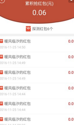 24小时微信刷赞是否存在风险