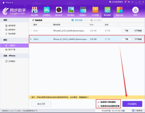 QQ免费刷赞软件源码在哪里能找到