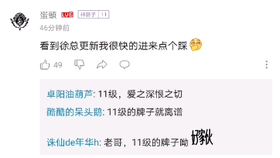 好友不点赞会被拉黑吗