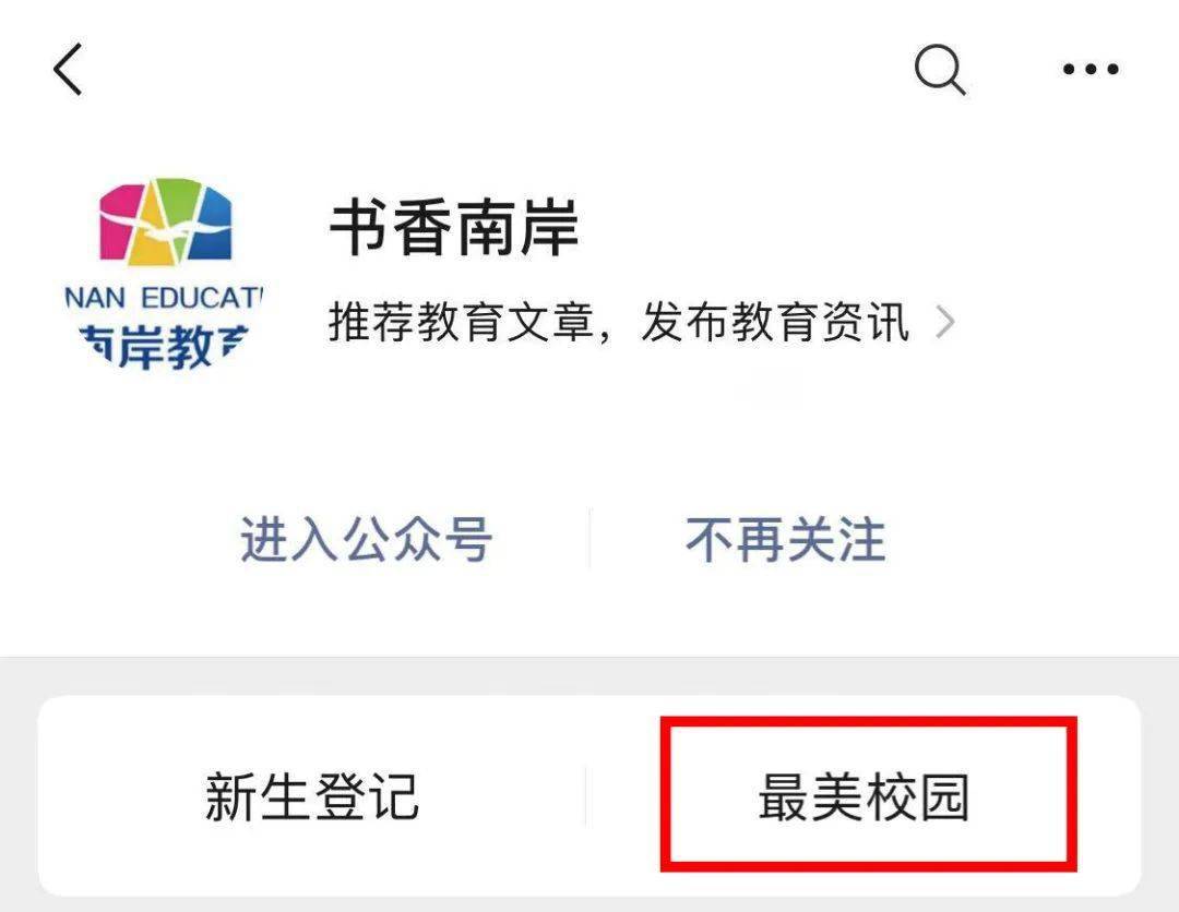 QQ刷赞平台驿站如何帮助提升点赞数