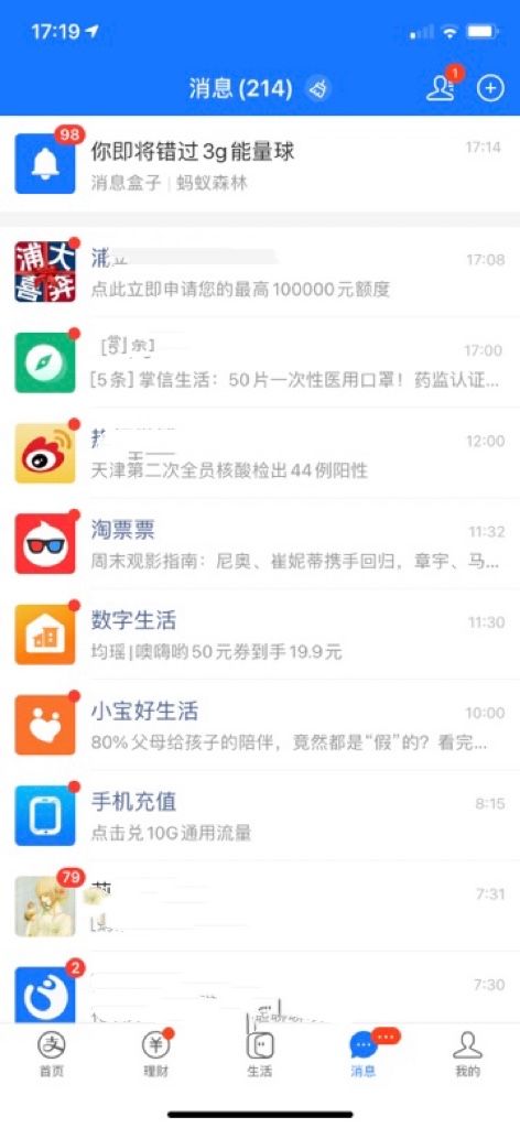 云朵刷赞网的刷赞功能好用吗