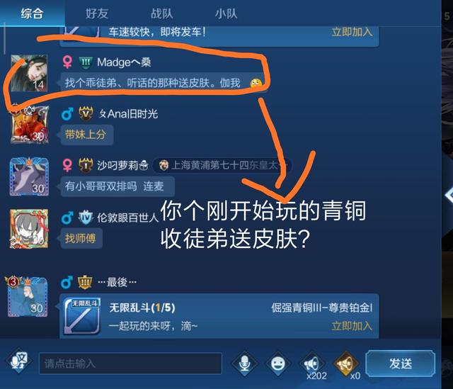 qqs刷赞平台能真正提升账号热度吗