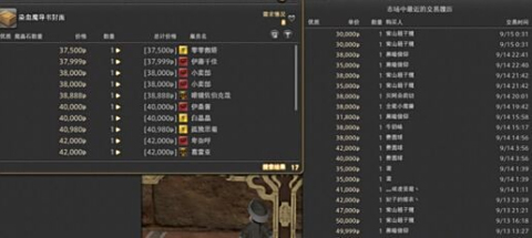 FF14每日刷赞如何高效进行