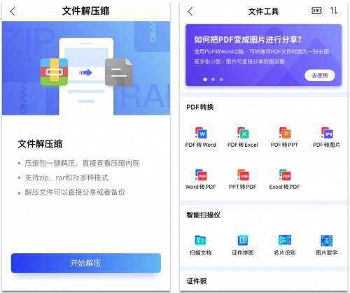 QQ自动刷赞工具真的有效吗
