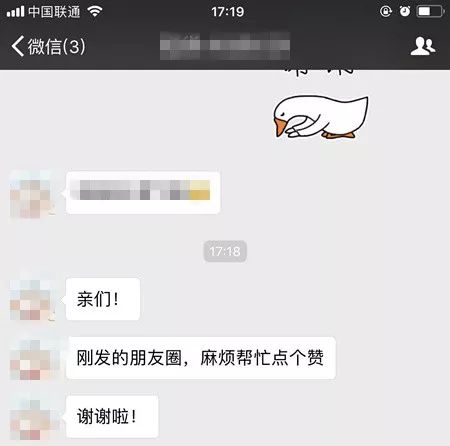 刷点赞真的有效吗