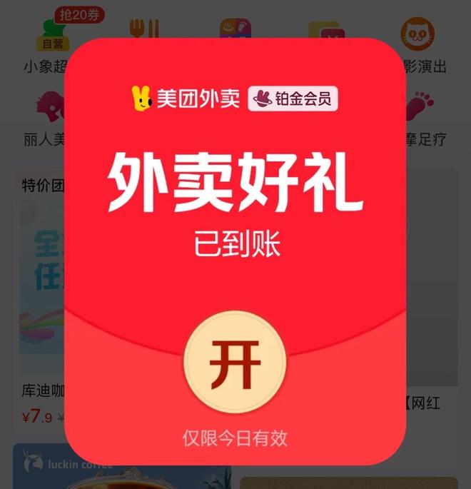 如何0元刷1000名片赞呢