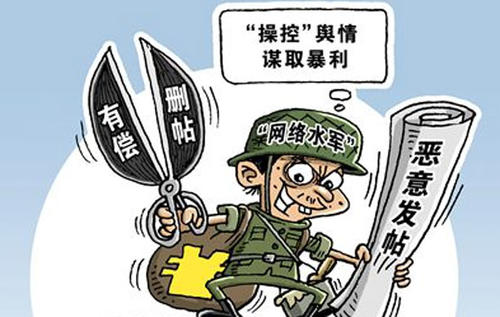 为什么网络水军热衷于刷赞