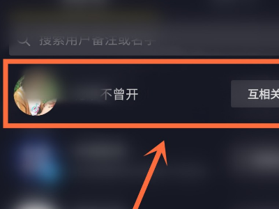为什么在抖音刷到别人点赞的视频