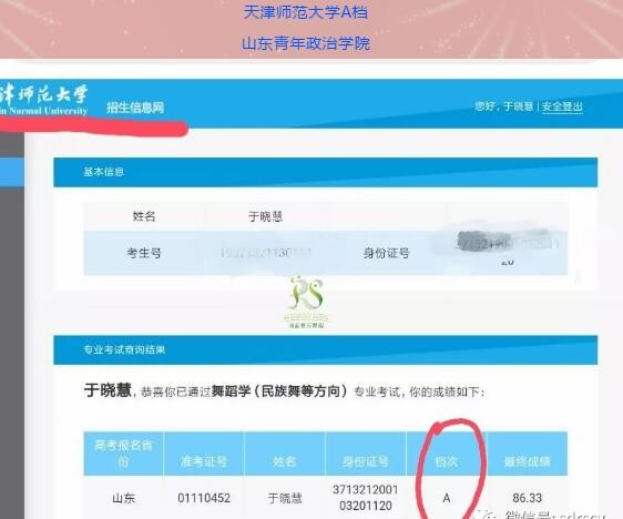 为何笙祁好友刷到不点赞备注