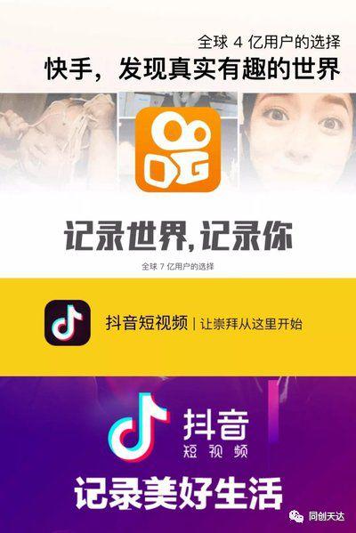 为什么招聘539抖音快手刷赞