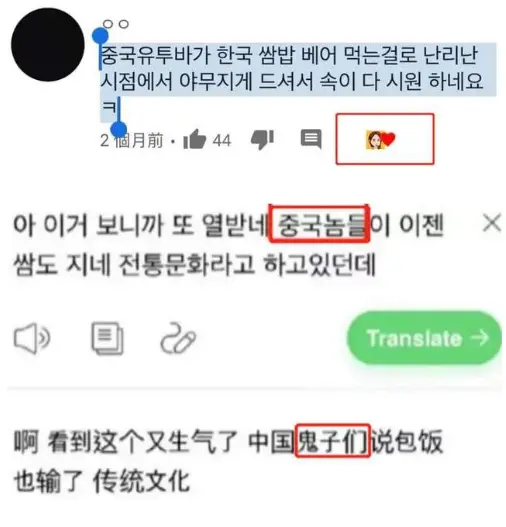 为什么人们刷别人作品评论点赞？