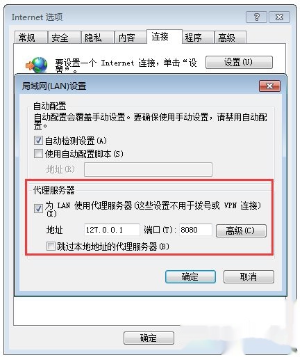 Burp Suite抓包能否用于刷点赞操作