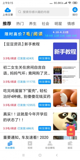 B站点赞互刷真的能提升视频热度吗