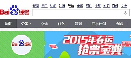 如何实现自我刷赞投票