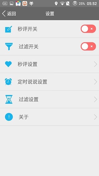 你了解刷赞秒刷吗
