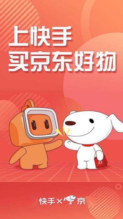 快手刷赞为何如此牛气