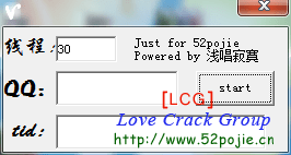 为什么刷说说赞不需要小号