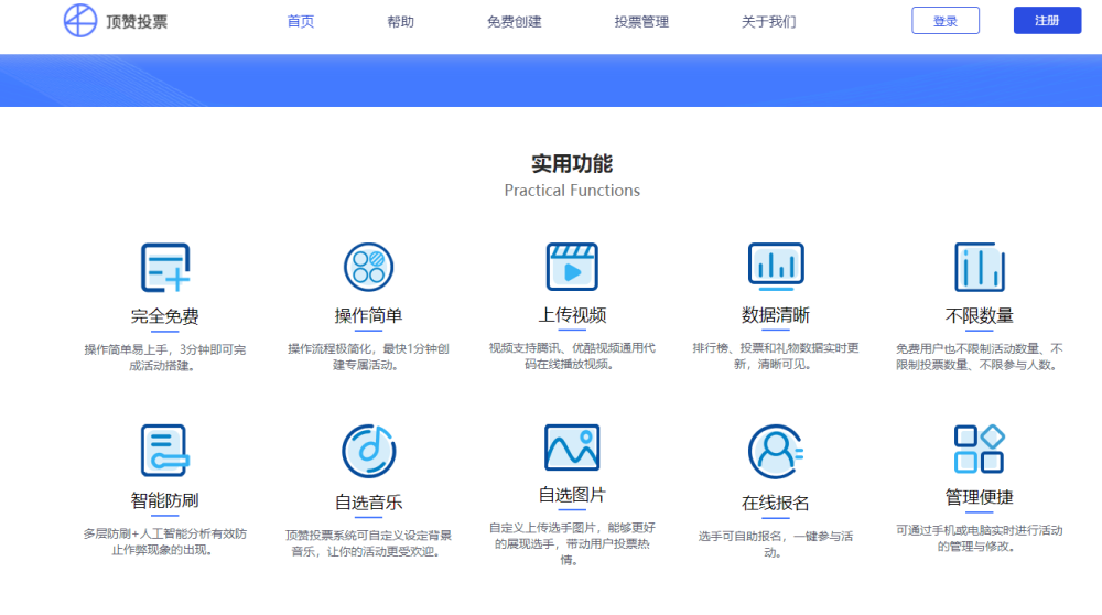 刷赞网站如何建立