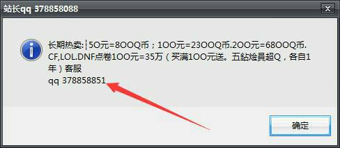 5块钱刷QQ赞的可靠渠道有哪些呢