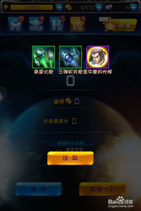 jmqq刷赞效果如何提升
