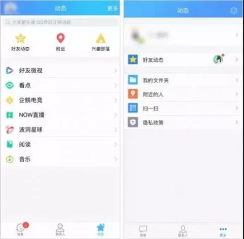 为什么淘宝刷赞需要QQ密码