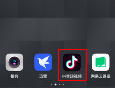 为什么总是刷到过去点赞的视频